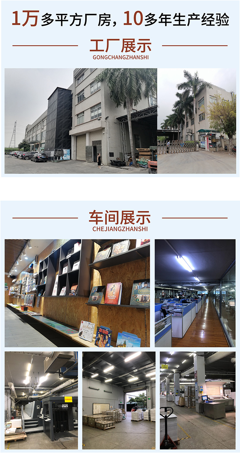 广告精装杂志画册定制印刷logo设计彩页宣传册公司产品图册印刷